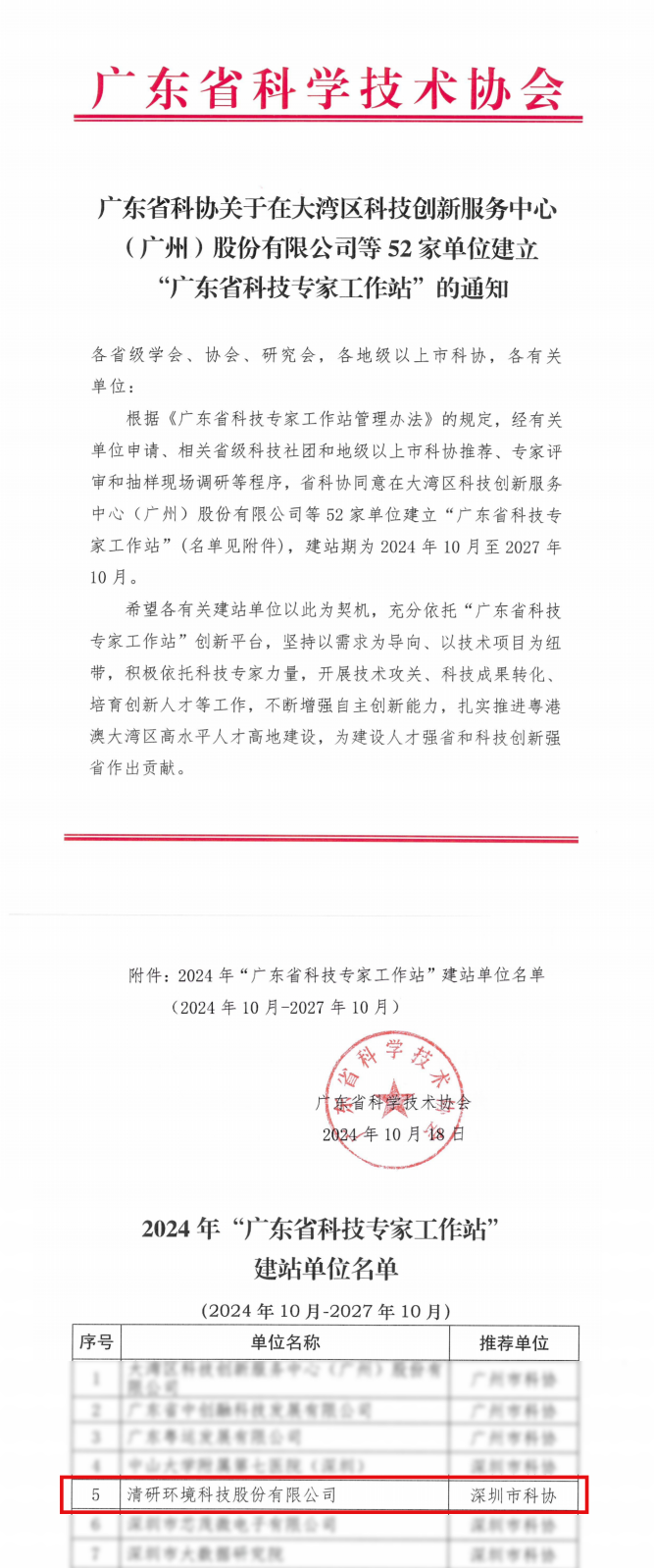 77体育-专属体育指南与赛事平台